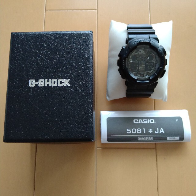 G-SHOCK  5081  CASIO