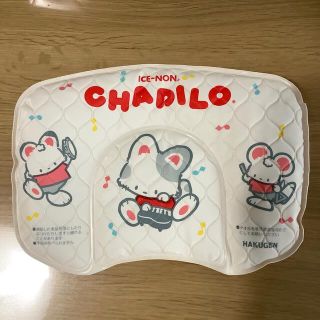 白元　アイスノンチャピロ　子供用(日用品/生活雑貨)