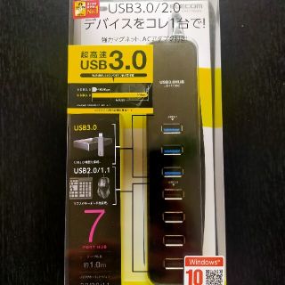 エレコム USBハブ 3.0 マグネット付き 7ポート マグネット付き ブラック(PC周辺機器)