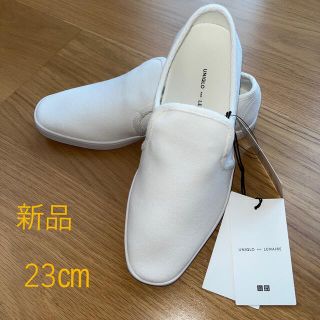 ユニクロ(UNIQLO)のUNIQLO LEMAIRE キャンパススリッポン 23㎝(スニーカー)