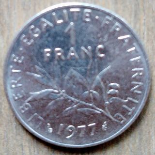 1977年 フランス 1フラン硬貨　並品(貨幣)