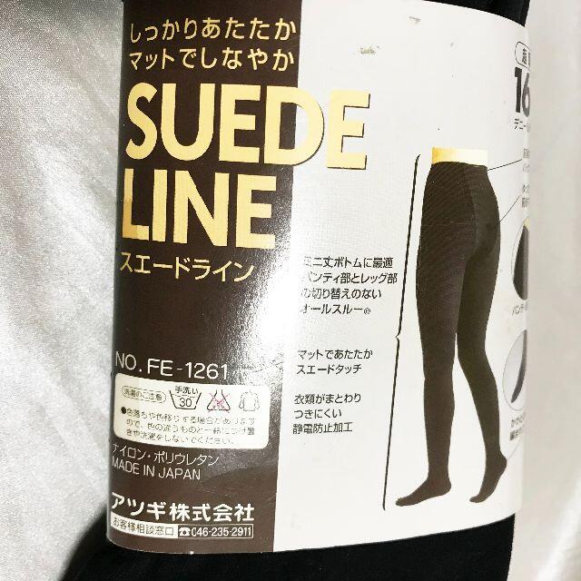 Atsugi(アツギ)のSUEDE LINEスエードライン160デニールタイツ黒／ATSUGI／未使用 レディースのレッグウェア(タイツ/ストッキング)の商品写真