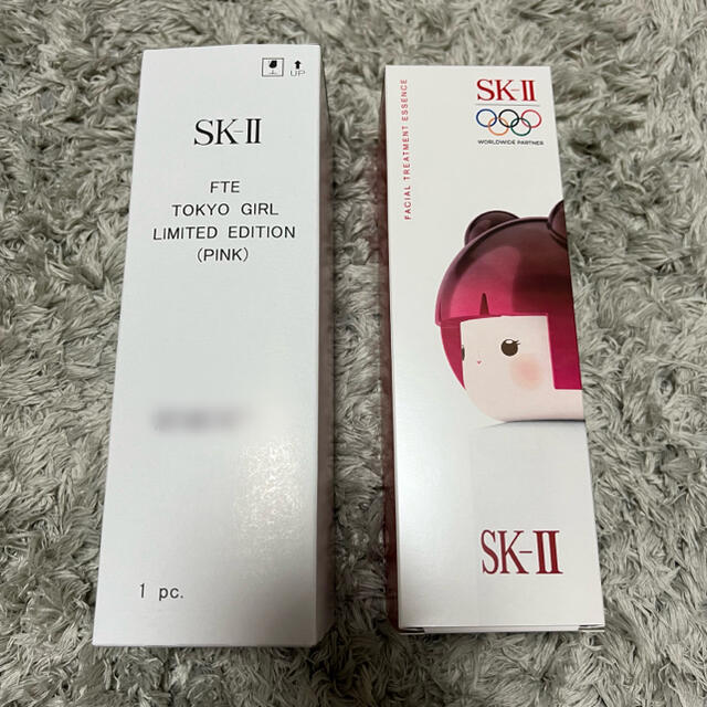 SK-II フェイシャル トリートメント エッセンス 限定