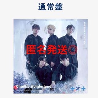 TXT Chaotic Wonderland CD 通常盤(K-POP/アジア)