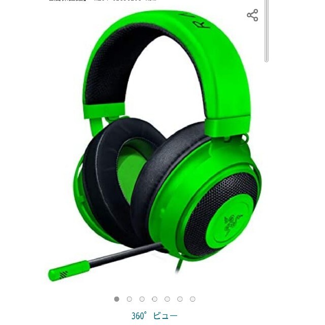 Razer