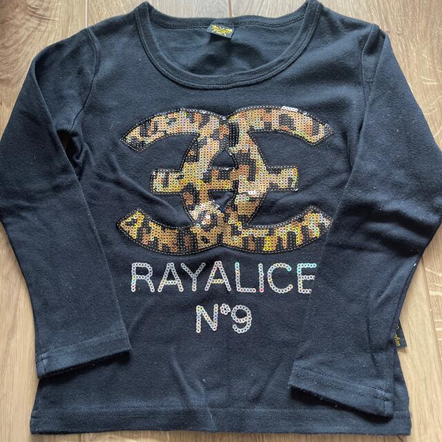 Rayalice(レイアリス)のレイアリス 120 ロンＴ 美品 キッズ/ベビー/マタニティのキッズ服女の子用(90cm~)(Tシャツ/カットソー)の商品写真