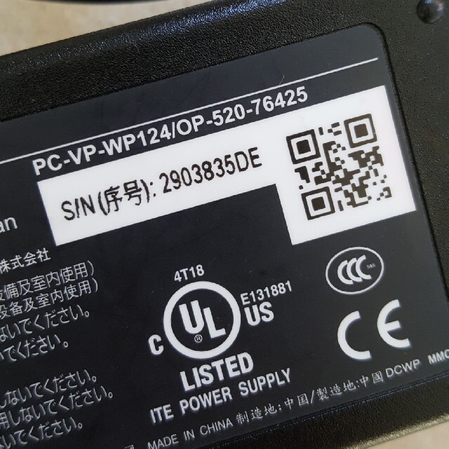 NEC(エヌイーシー)のNEC ノートパソコン ACアダプター 充電器 スマホ/家電/カメラのPC/タブレット(PC周辺機器)の商品写真