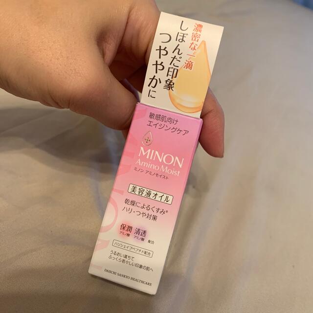 MINON(ミノン)のミノン アミノモイスト エイジングケア 美容液(20ml) コスメ/美容のスキンケア/基礎化粧品(美容液)の商品写真