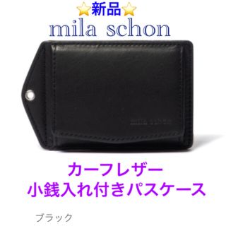 ミラショーン コインケース/小銭入れ(メンズ)の通販 19点 | mila schon