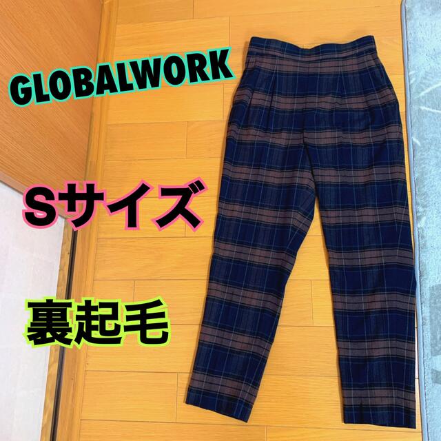 GLOBAL WORK(グローバルワーク)の処分★美品★GLOBALWORK★裏起毛★テーパードパンツ★S★タータンチェック レディースのパンツ(カジュアルパンツ)の商品写真