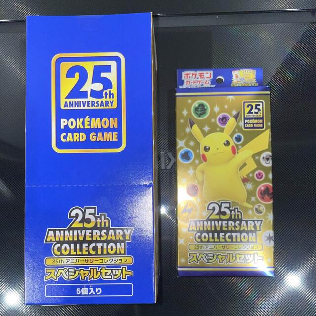 25周年 ポケモンカード スペシャルセット　1カートン＋1ボックス