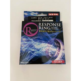 ニッサン(日産)のレスポンスリング RN10RS(車種別パーツ)