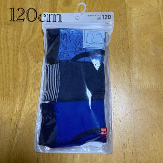 ユニクロ(UNIQLO)のユニクロ　ボクサーブリーフ　3P  120cm(下着)