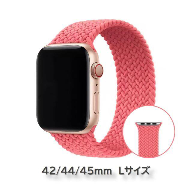 安売り Apple Watch ブレイデッドソロループ 42 44 45㎜対応 グレー