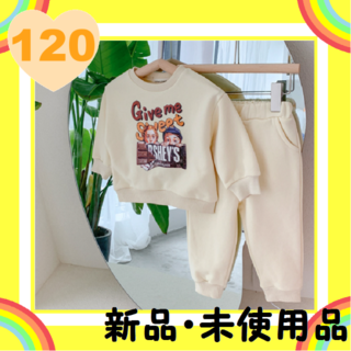 子供服　スウェット　セットアップ　裏起毛　120cm(パジャマ)