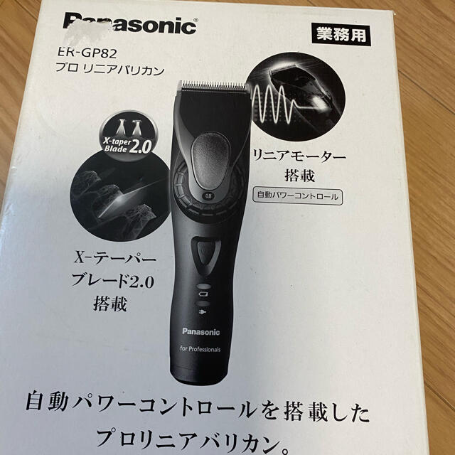 激安単価で通販 Panasonic プロリニアバリカン ER-GP82-K