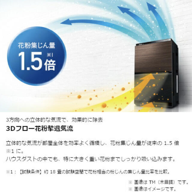 パナソニック 加湿空気清浄機 F-VC70XT-W ホワイト 空気清浄器 パナソニック 加湿空気清浄機 F-VC70XT-W ホワイト 空気清浄器