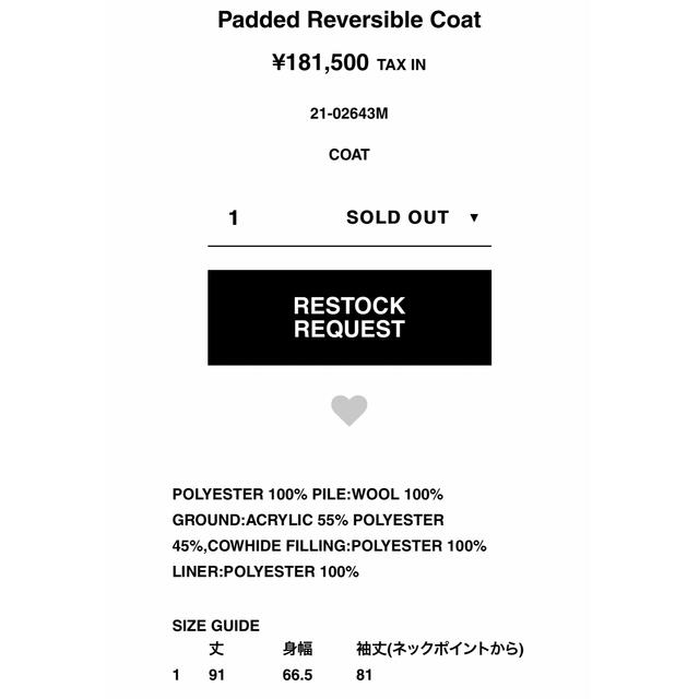 sacai 21AW Padded Reversible Coat ダウンコート