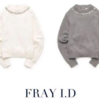 フレイアイディー(FRAY I.D)の【美品】FRAY I.D. ホワイトニット(ニット/セーター)