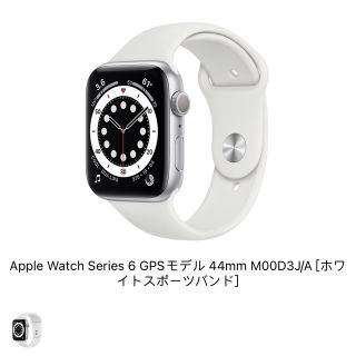 アップルウォッチ(Apple Watch)の未使用に近い　Apple Watch series 6 GPS 44mm (腕時計(デジタル))