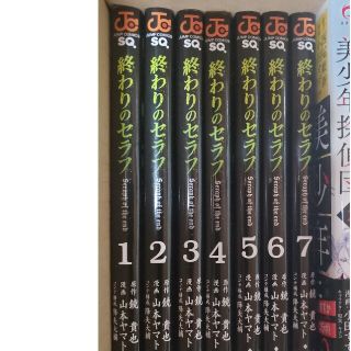 シュウエイシャ(集英社)の終わりのセラフ １～７巻セット(その他)