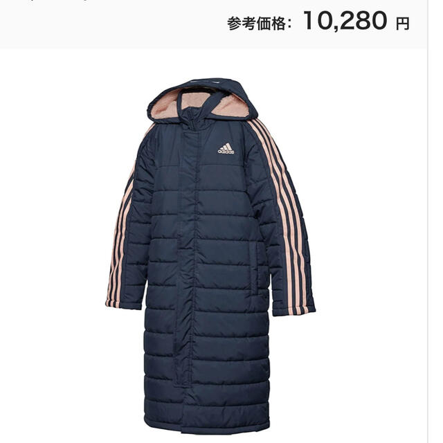 adidas(アディダス)のアディダス　ジュニアベンチコート140 ネイビーピンク スポーツ/アウトドアのスポーツ/アウトドア その他(その他)の商品写真