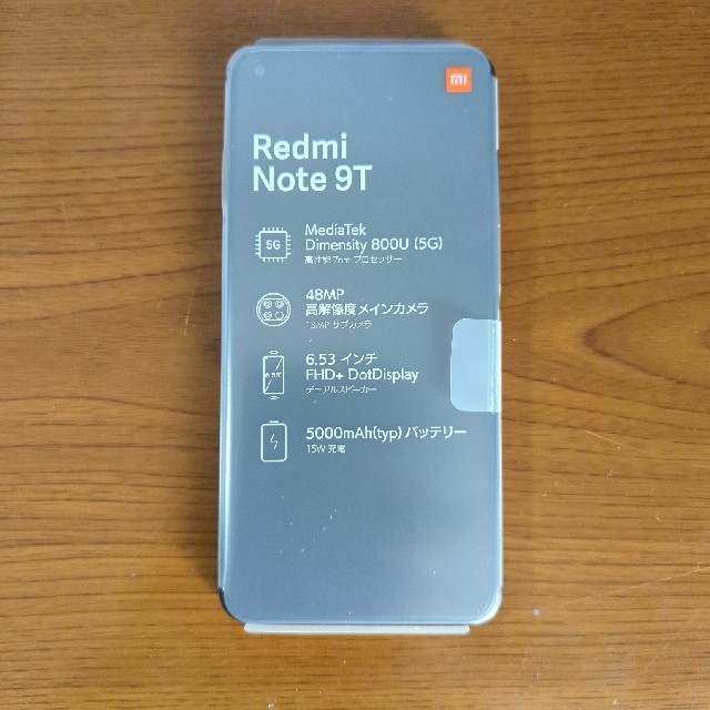 5G対応 Redmi Note 9T A001XM ナイトフォールブラック有指紋認証