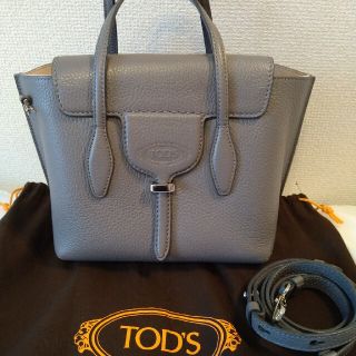 トッズ(TOD'S)のTOD'S　JOY 2way ショルダー　ハンドバッグ　クロスボディ(ショルダーバッグ)