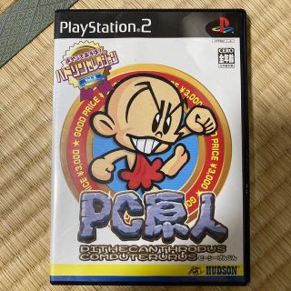 ハドソン(HUDSON)のPC原人(家庭用ゲームソフト)