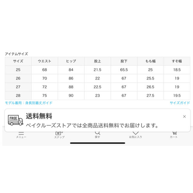 DEUXIEME CLASSE -  SAND BEIGE INSIDER CROPの通販 by R｜ドゥーズィエムクラスならラクマ 人気正規品
