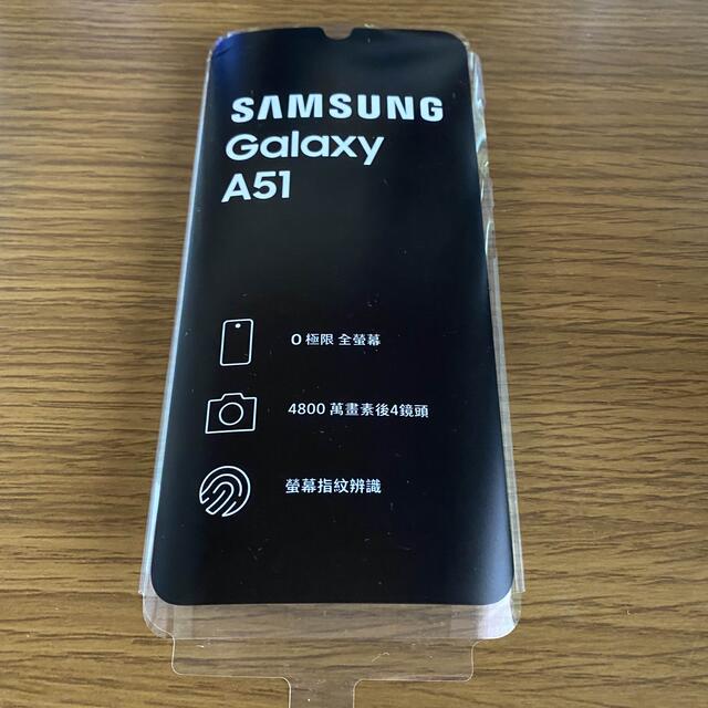 【ほぼ新品】Galaxy A51 128GB SIMフリー グローバル版 黒 6