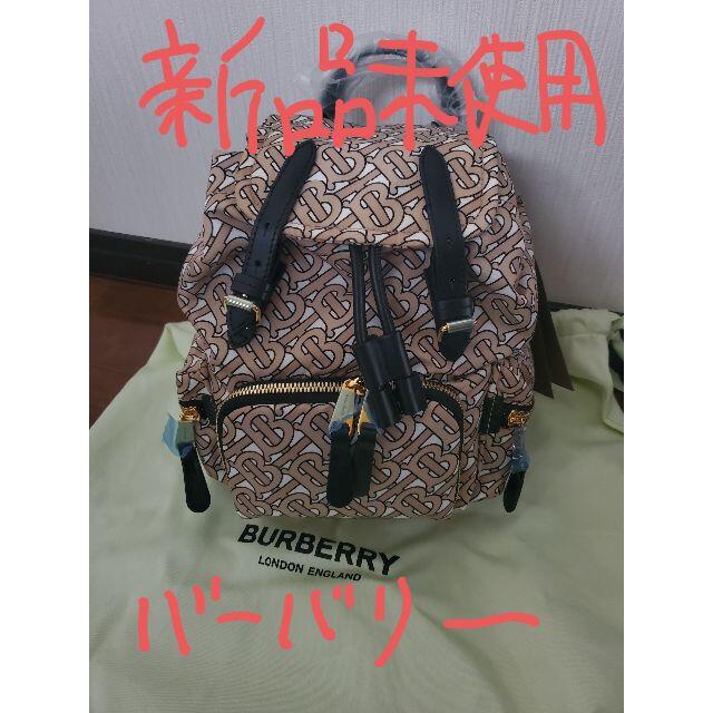 BURBERRY(バーバリー)のBURBERRY☆モノグラムプリントリュック レディースのバッグ(リュック/バックパック)の商品写真