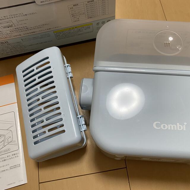 combi(コンビ)のcombi コンビ除菌じょーず　ブルー キッズ/ベビー/マタニティの洗浄/衛生用品(哺乳ビン用消毒/衛生ケース)の商品写真