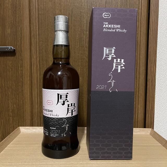 【新品 未開封】厚岸ウイスキー　雨水食品/飲料/酒