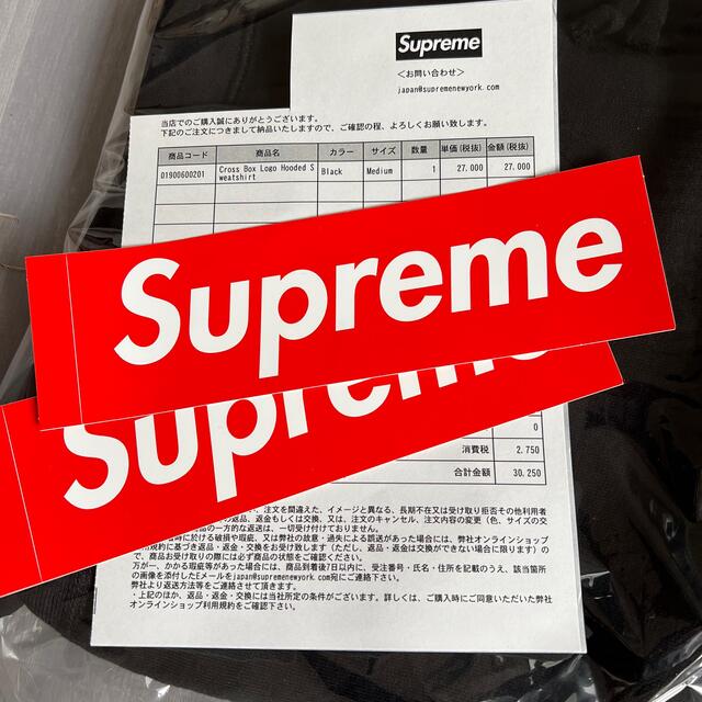 supreme cross box logo hooded sweatshirt