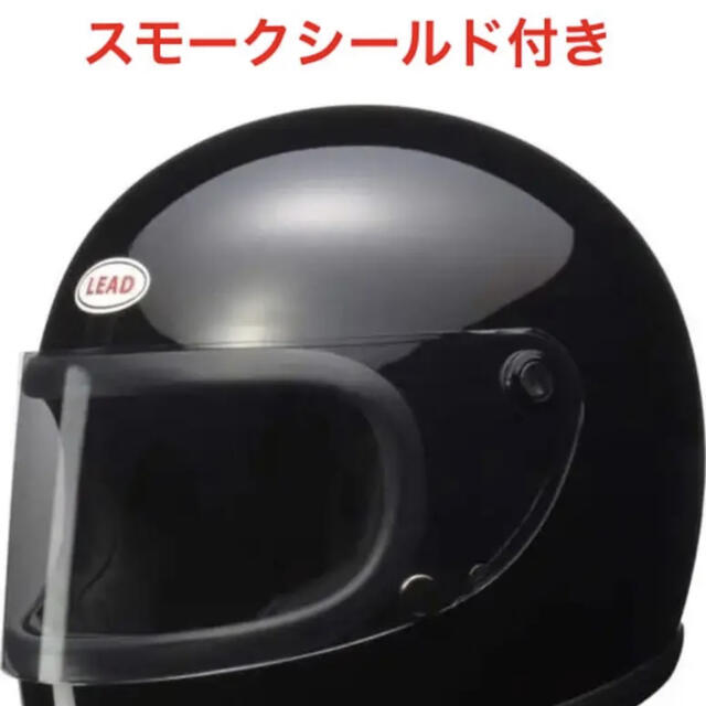 SIMPSON(シンプソン)のリード工業(LEAD) フルフェイス スモークシールド付き 自動車/バイクのバイク(ヘルメット/シールド)の商品写真