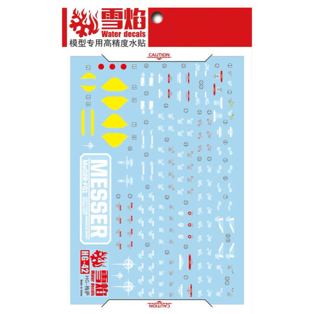 HG 1/144 メッサーF01型専用蛍光水転写式デカール の通販 by ガンダム