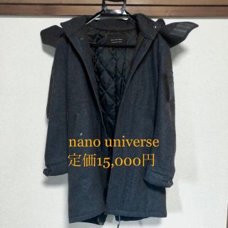 ナノユニバース(nano・universe)の最終値下げほぼ新品【nano universe定価15,000円】(モッズコート)