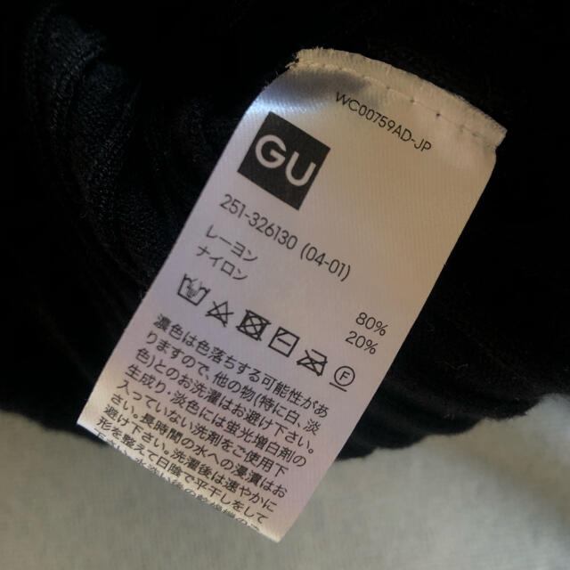 GU(ジーユー)のワイドリブVネックセーター　GU 黒　ブラック レディースのトップス(ニット/セーター)の商品写真