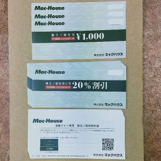 マックハウス(Mac-House)の㈱　マックハウス　株主ご優待券　3.000円分(ショッピング)