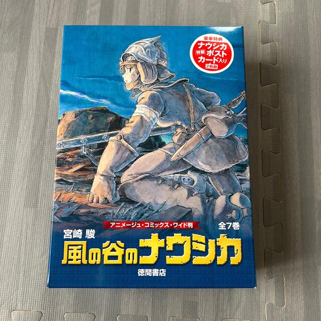 ジブリ(ジブリ)の風の谷のナウシカ トルメキア戦役 全7巻セット エンタメ/ホビーの漫画(全巻セット)の商品写真