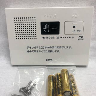 トウトウ(TOTO)のTOTO トイレ 音姫 　YES400DR 中古美品①(その他)