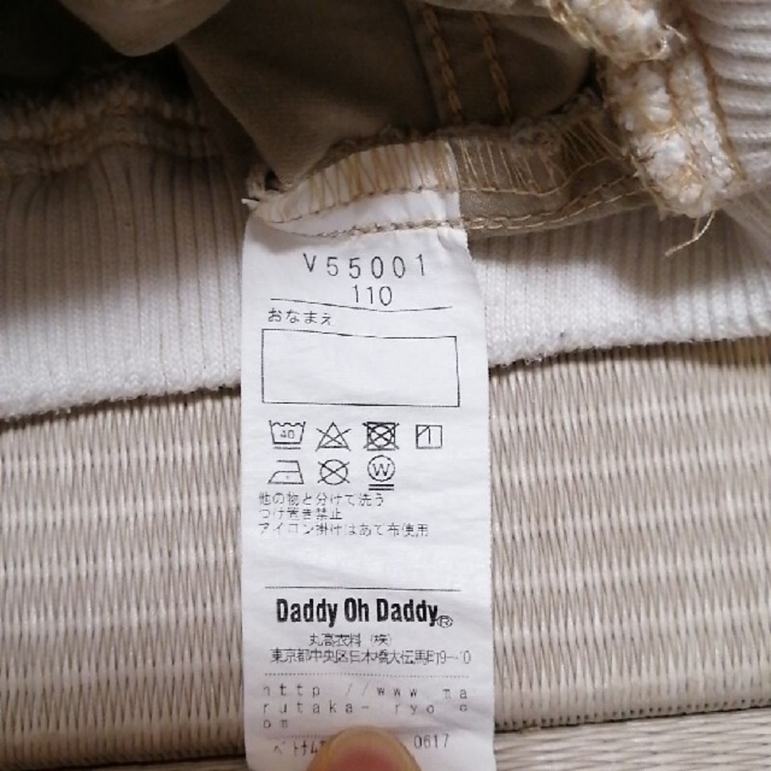 daddy oh daddy(ダディオーダディー)の美品　ダディオダディのパンツ110cm キッズ/ベビー/マタニティのキッズ服男の子用(90cm~)(パンツ/スパッツ)の商品写真