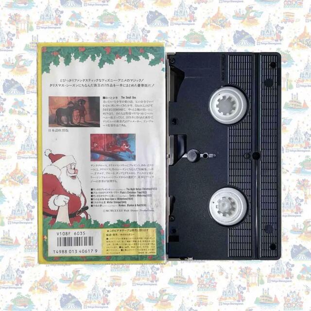 Disney(ディズニー)の【希少】ディズニーのメリー・クリスマス  VHS  旧声優 エンタメ/ホビーのDVD/ブルーレイ(アニメ)の商品写真