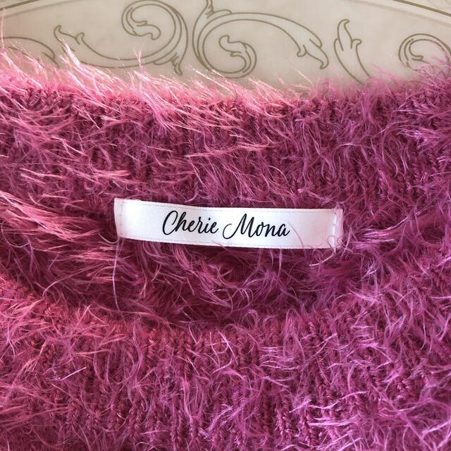 Cherie Mona(シェリーモナ)のCherie Mona  レディース　ニットモコモコカットソー　サイズF レディースのトップス(ニット/セーター)の商品写真