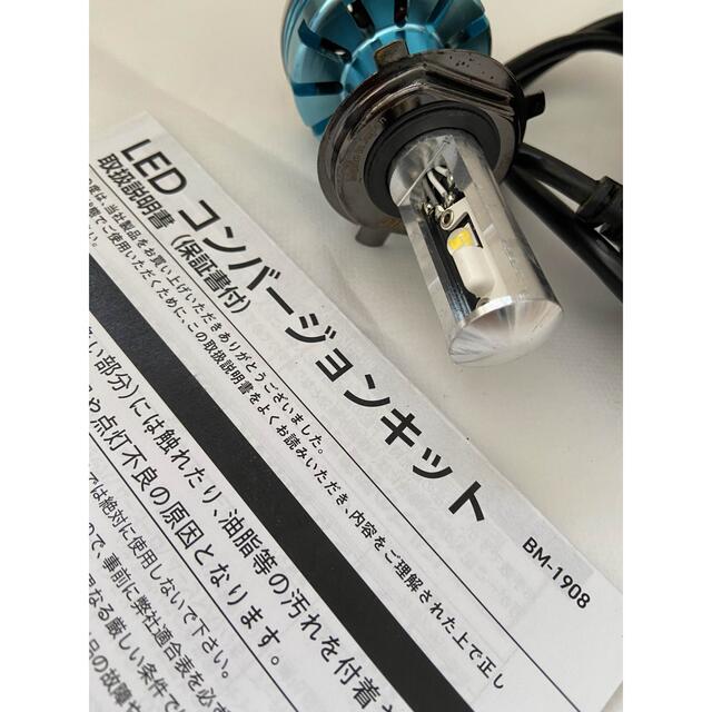 日本ライティング  LEDバルブ  H4 自動車/バイクの自動車(汎用パーツ)の商品写真