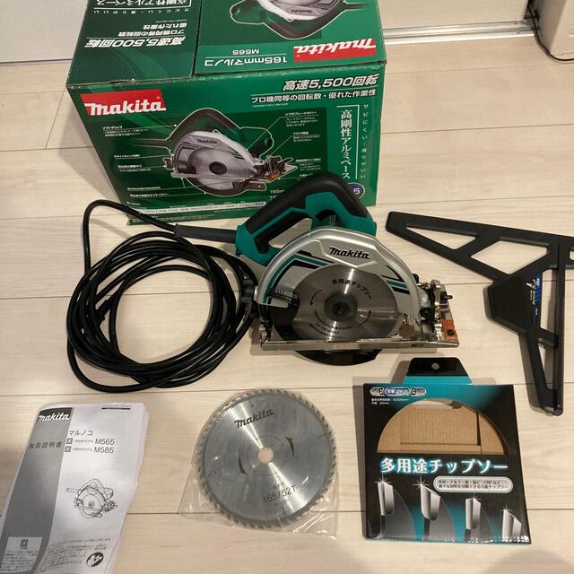 makita 165mm マルノコバイク