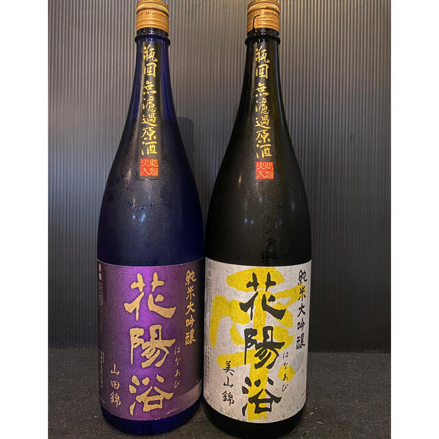 はなあび　日本酒　1.8セット販売