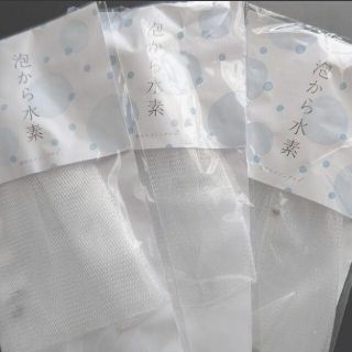 長寿の里 よか石けん 泡立てネット 水素玉入り(洗顔ネット/泡立て小物)