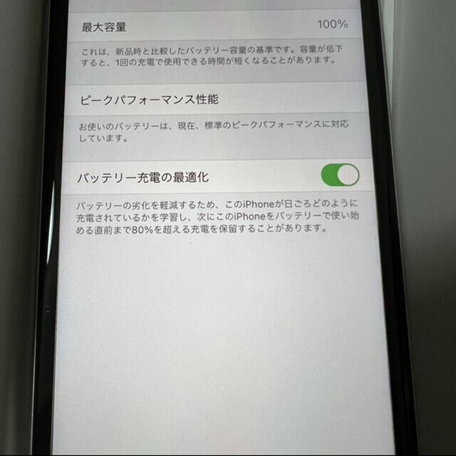 iPhoneXR 128GB バッテリー100% スマホ/家電/カメラのスマートフォン/携帯電話(スマートフォン本体)の商品写真